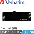 Verbatim 威寶 OTG 32GB microUSB+USB3.0 雙介面高速隨身碟