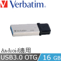Verbatim 威寶 OTG TINY 16GB USB3.0 雙介面高速隨身碟