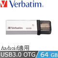 Verbatim 威寶 OTG TINY 64GB USB3.0 雙介面高速隨身碟