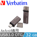 Verbatim 威寶 OTG TINY TITANIUM 32GB USB3.0 雙介面高速隨身碟