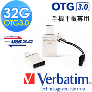 Verbatim 威寶 32G mirco USB 3.0 OTG 隨身碟