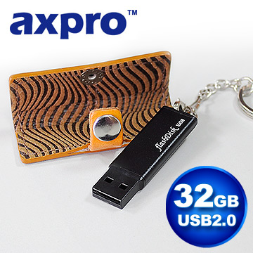 AXPRO華艦 5814 USB2.0 皮革碟-咖啡色 32G