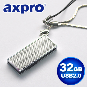 AXPRO華艦 USB2.0 經典旋轉碟 (AXP5100) 32G