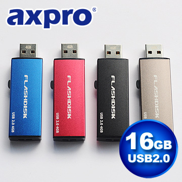 AXPRO華艦 USB2.0 質感碟 (AXP5517) 16G -- 黑/灰/藍/紅