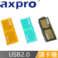 AXPRO華艦 USB2.0 晶彩多功能讀卡機-AXP760