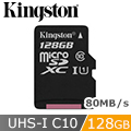 金士頓 Kingston Canvas Select MicroSDXC/UHS-I C10 128GB 記憶卡 (SDCS/128GB)