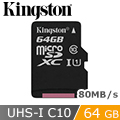 金士頓 Kingston Canvas Select MicroSDXC/UHS-I C10 64GB 記憶卡 (SDCS/64GB)