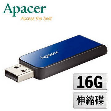 Apacer宇瞻 AH334 16GB 銀河特快車 隨身碟-星空藍