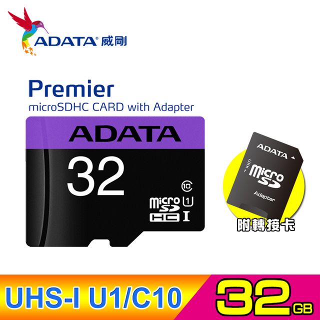 Taitra Adata Micro Sdhc Premier Uhs I U1 32gb Cl10 Memory Card Pchome Global 3c
