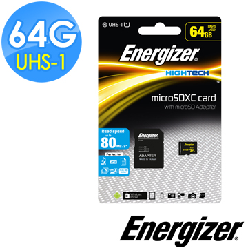 Energizer勁量 64GB UHS-I microSDXC 高速記憶卡 (含轉卡)