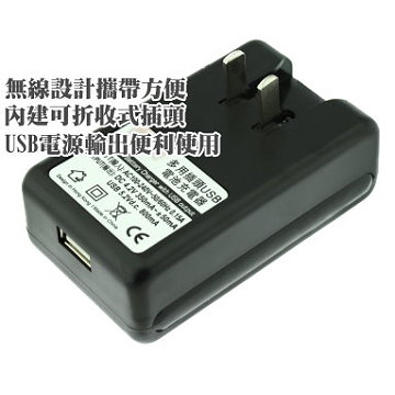 HTC Desire HD A9191 ☆攜帶型旅行座充☆