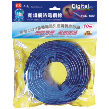 PX大通寬頻網路數位電視專用電纜線P5C-10M
