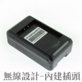 Motorola BH6X/BH5X 電池充電器 (攜帶型免線座充)