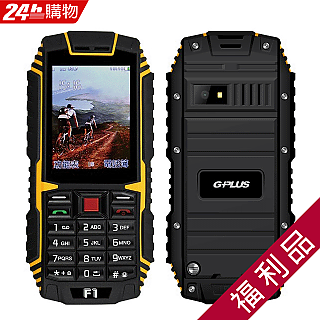 (福利品) G-Plus F1 (全新未拆)