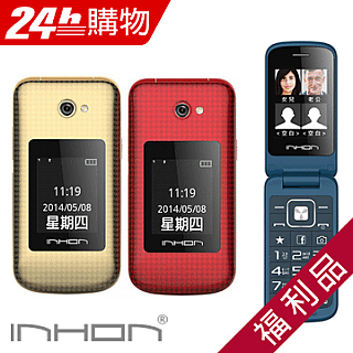 (福利品) Inhon G106+ - 藍色