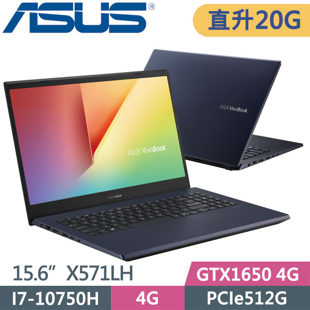 ASUS X571LH-0221K10750H星夜黑I7-10750H ∥ 4G+16G ∥ 512G SSD ∥ GTX 1650