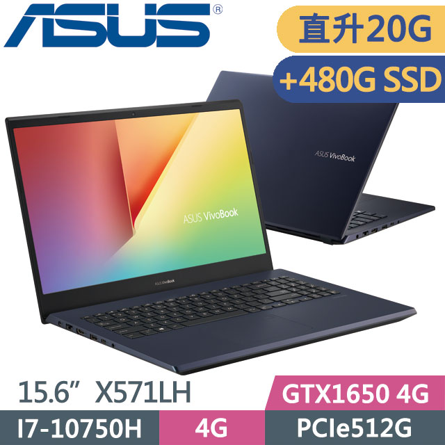 ASUS X571LH-0221K10750H星夜黑I7-10750H ∥ 4G+16G ∥ PCIe512G+480G ∥ GTX1650 4G