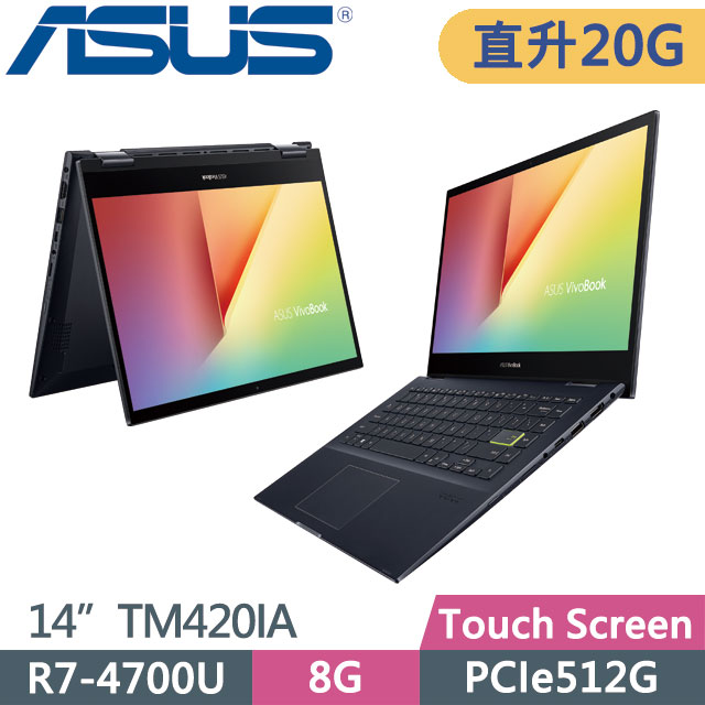 ASUS Vivobook Flip TM420IA-0112KR74700UR7-4700U ∥ 4G+16G ∥ 512G PCIe SSD ∥ 翻轉觸控