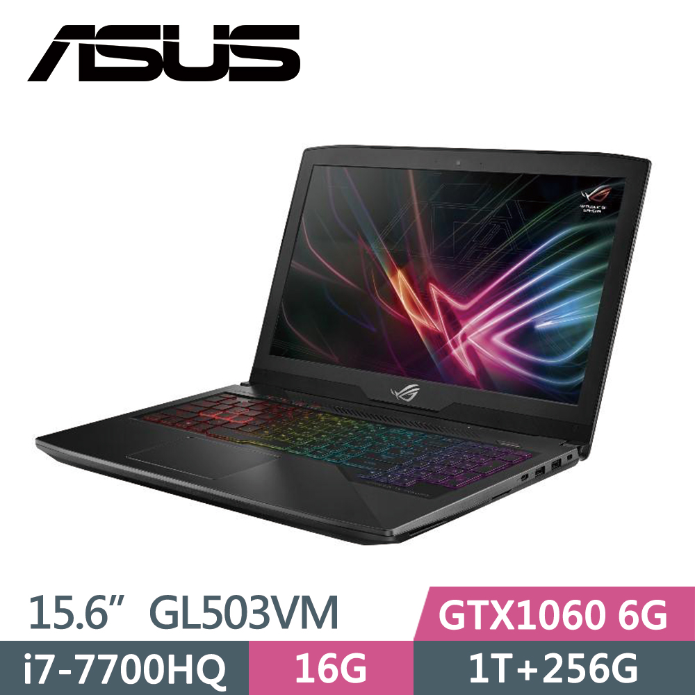 【福利品】華碩 ASUS GL503VM-0121E7700HQ (15.6吋/i7-7700HQ/1T+256G/GTX1060 6G)