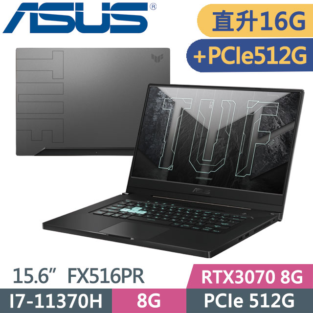 ASUS TUF FX516PR-0091A11370H 御鐵灰I7-11370H ∥ 8G+8G ∥ RTX3070-8G ∥ PCIe512G *2