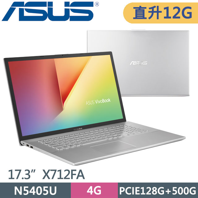 ASUS X712FA-0248S5405U 冰河銀 5405U ∥ 4G+8G ∥ PCIe128G + 500G HDD