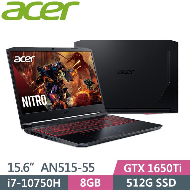 Acer Nitro5 AN515-55-78ZQ(i7-10750H/8G/512GB SSD/15.6吋/GTX 1650Ti/Win10) 電競筆電