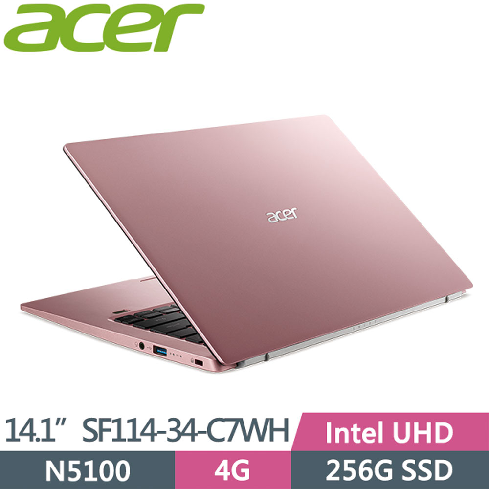 ▼新機再贈4好禮▼SF114-34-C7WH 清靚粉 N5100/4G/256G SSD/14吋/1.3KG 輕薄隨行極窄邊框美型筆電