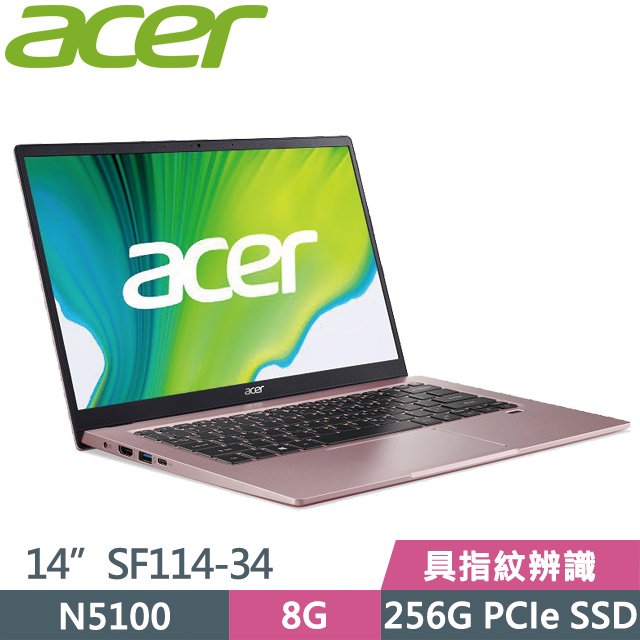 金屬質感 SSD效能僅重1.3Kg輕薄便攜 二年保固Acer SF114-34 14吋N5100四核SSD效能輕薄筆電