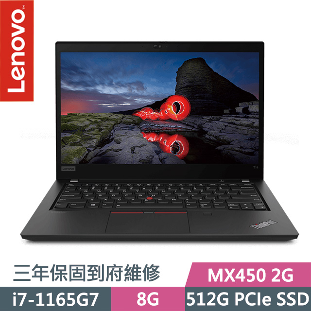 Lenovo ThinkPad T14 黑(i7-1165G7/8G/512G SSD/MX450 2G/14” FHD/W10P)商用