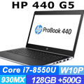 (商) HP Probook 440 G5(i7-8550U/930MX-2GB/8G/500G+128G SSD/Win10 Pro)