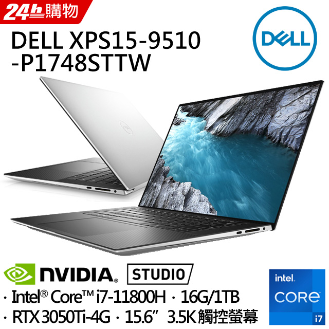 Dell xps 15 9510 распаяна ли память