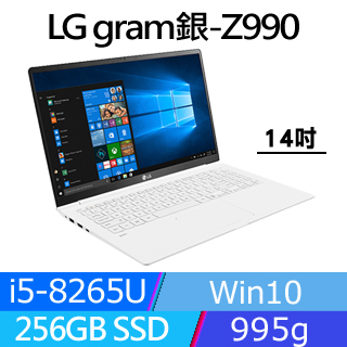 LG gram_14Z990-G.AA53C2(i5-8265U/8G/256GB SSD/W10/FHD)