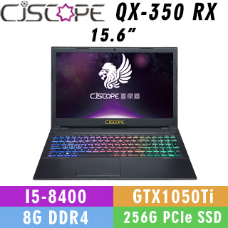 CJSCOPE QX-350 RX (i5-8400/1050Ti-4G/8G/256G PCIe SSD/nOS)