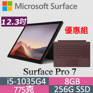 (Moshi聯名)Microsoft Surface Pro 7 PUV-00024 黑色 (i5-1035G4/8G/256G/W10/FHD/12.3)