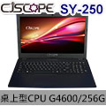 CJSCOPE SY-250 (G4600/8G/256G/nOS)