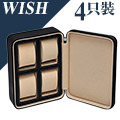 WISH【手錶收藏盒/外出盒】手錶隨行收納盒(有錶枕) - 4只裝(黑)