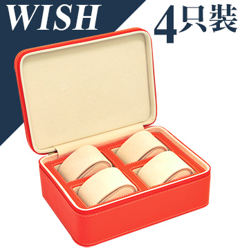 WISH【手錶收藏盒/外出盒】手錶隨行收納盒(有錶枕) - 4只裝(橘)