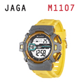 JAGA 捷卡 M1107-KC 鋼鐵戰士 多功能電子錶-黃灰