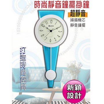KINYO 時尚靜音 擺掛鐘(CL-143)