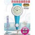 KINYO 時尚靜音 擺掛鐘(CL-143)
