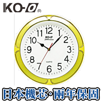 【KO-O 凱歐】日本高級機芯掛鐘-土豪金