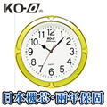 【KO-O 凱歐】日本高級機芯掛鐘-土豪金