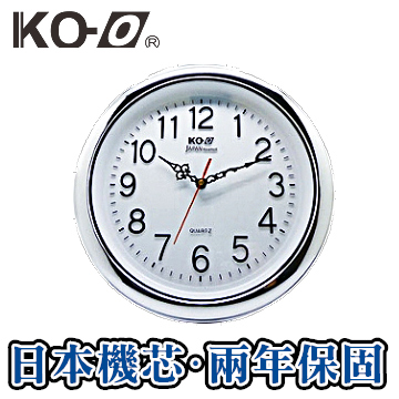 【KO-O 凱歐】日本高級機芯掛鐘-典雅