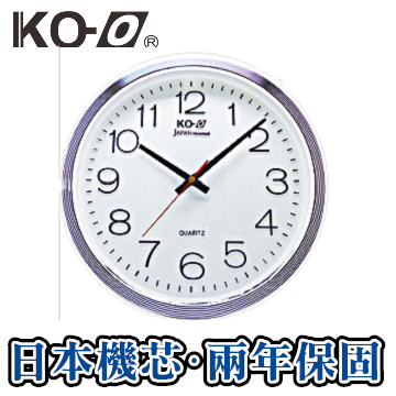 【KO-O 凱歐】日本高級機芯掛鐘-時尚