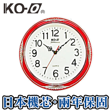【KO-O 凱歐】日本高級機芯掛鐘-富貴