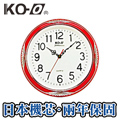 【KO-O 凱歐】日本高級機芯掛鐘-富貴