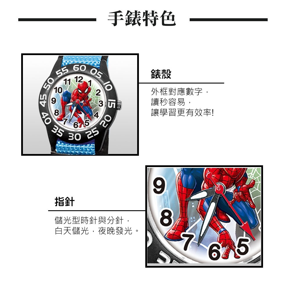 Jual (marvel)[marvel Marvel X Avengers] Children's Selfadhesive Watch