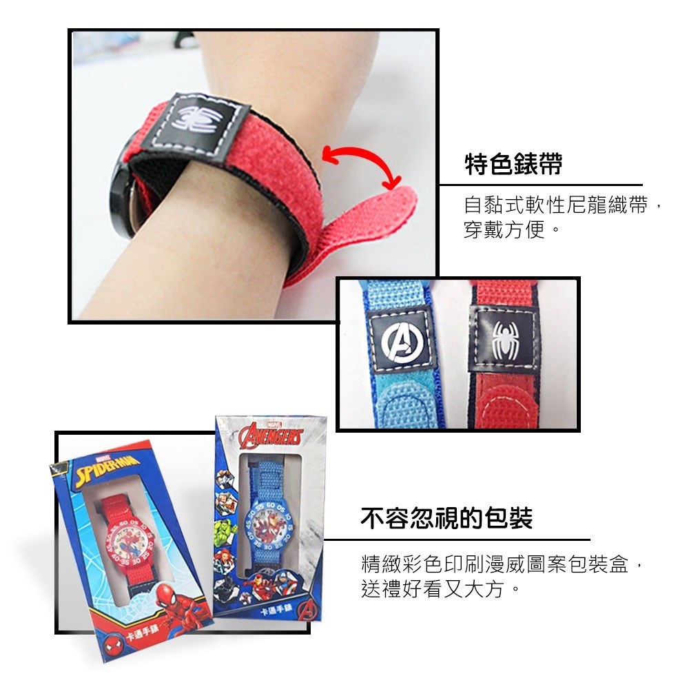 Jual (marvel)[marvel Marvel X Avengers] Children's Selfadhesive Watch