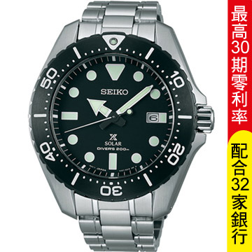 sbdj013j seiko 精工 prospex scuba 太陽能鈦潛水錶 v157-0bn0d