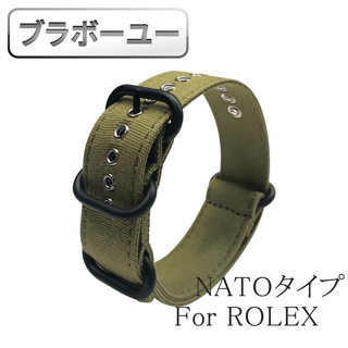 ブラボ一ユ一20mm ROLEX 勞力士/黑水鬼 NATO款帆布三環錶帶(軍綠)